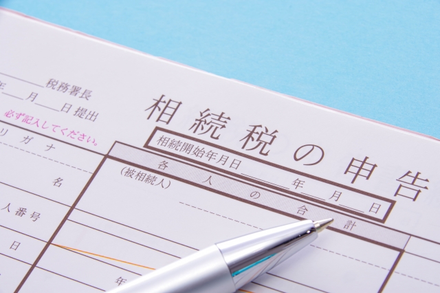 遺産 相続 期限 土地 申告