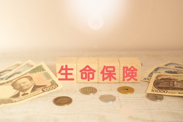 遺産 相続 期限 土地 生命保険金