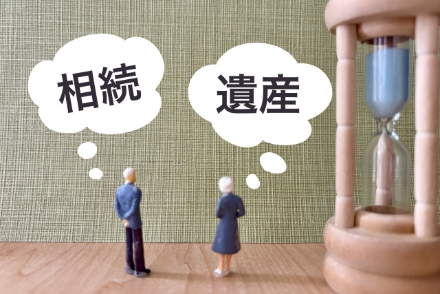 遺産 相続 期限 土地 調査