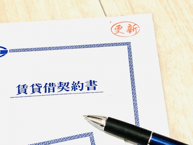 リースバック 買戻し 住宅ローン 普通借家契約