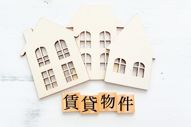 空き家問題 固定資産税 賃貸
