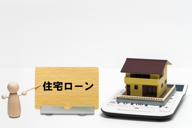 リースバック 買戻し 住宅ローン 利用可否