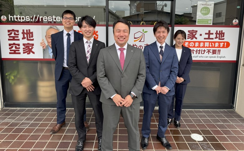 相続 専門 スタッフ