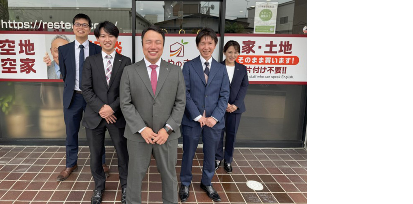 相続 スタッフ