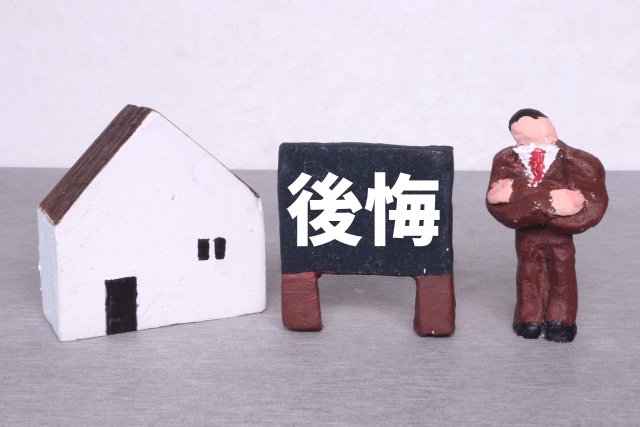 リースバック 落とし穴 後悔