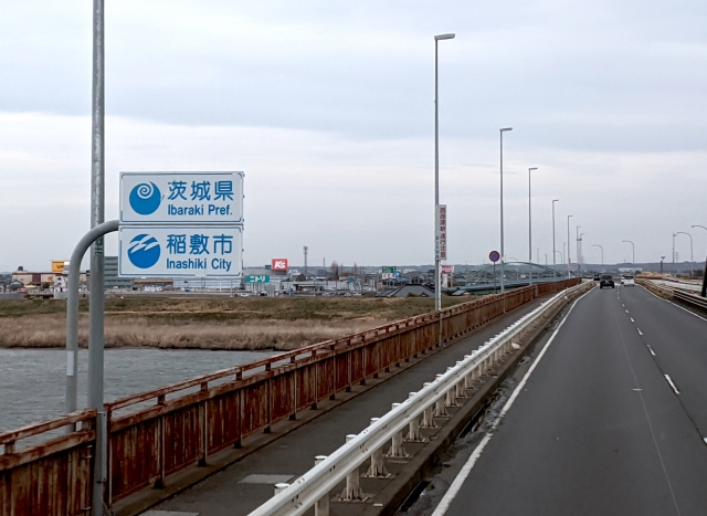 稲敷市 土地 売却 立地